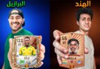 أغلى لاعب بلد الجنسيات - تفاصيل الخبر