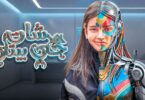 خالد شات بيتي - تفاصيل الخبر