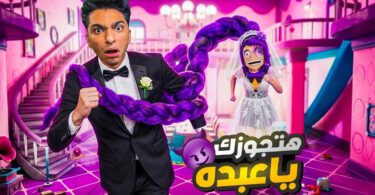 عبده ماندو قرر انو - تفاصيل الخبر
