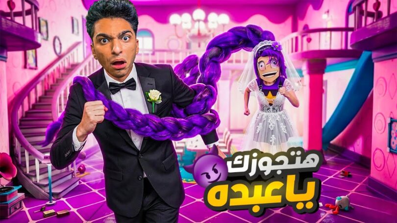 عبده ماندو قرر انو - تفاصيل الخبر