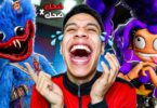 تحدي الضحك ليلي مصنع - تفاصيل الخبر