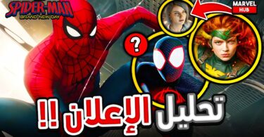 والتفاصيل المخفية وظهور - تفاصيل الخبر
