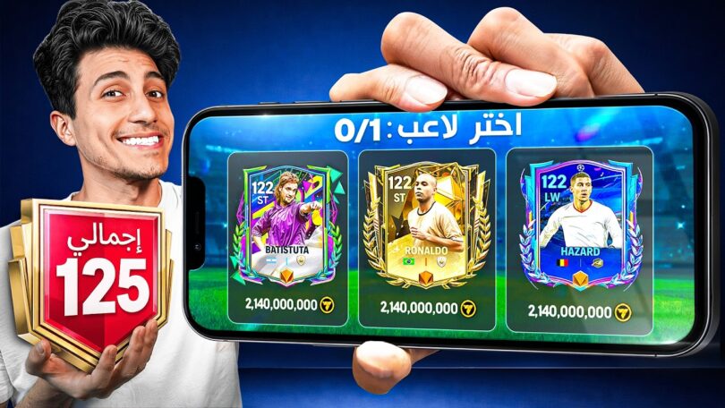 ختمت أحداث دقيقة عشان - تفاصيل الخبر