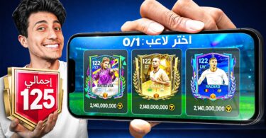أحداث دقيقة عشان أرجع - تفاصيل الخبر