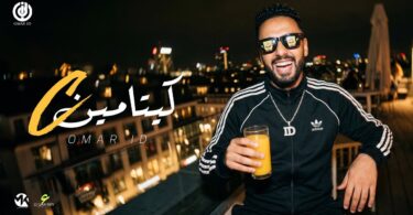 مهرجان قالتلي عايزه مياه - تفاصيل الخبر