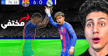 هدف هسجله لاعب فريقي - تفاصيل الخبر