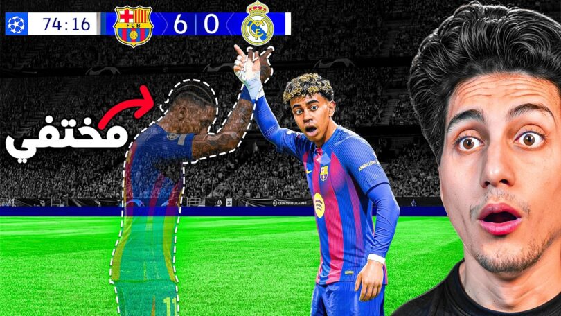هدف هسجله لاعب فريقي - تفاصيل الخبر