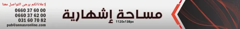 شبيبة القبائل شباب قسنطينة - تفاصيل الخبر
