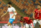 فرجاني ساسي - تفاصيل الخبر