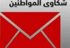 الحرب الايرانية - تفاصيل الخبر