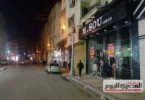 مجلس الوزراء - تفاصيل الخبر