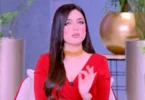 ياسمين - تفاصيل الخبر