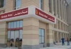 فائدة - تفاصيل الخبر