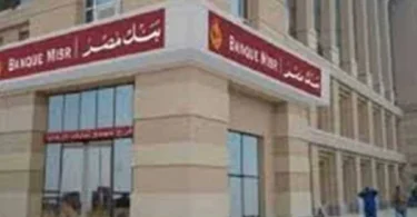 فائدة - تفاصيل الخبر