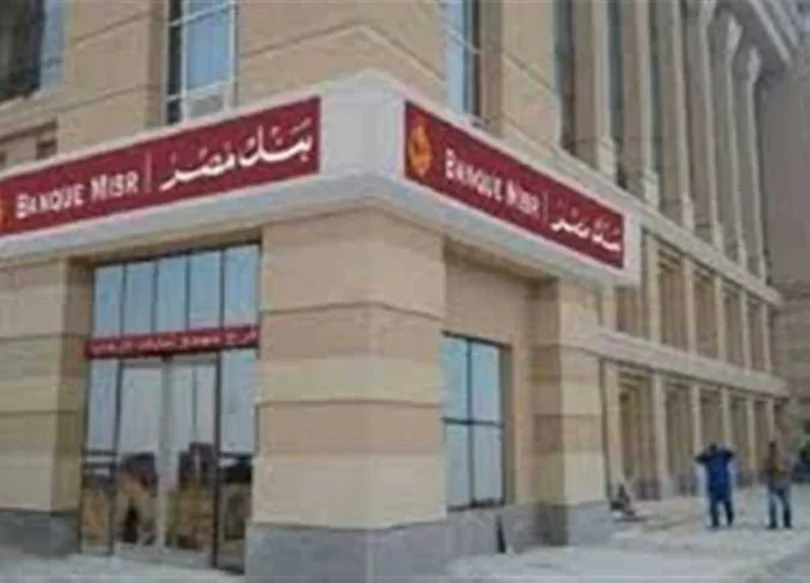 فائدة - تفاصيل الخبر