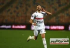 اخبار الزمالك - تفاصيل الخبر