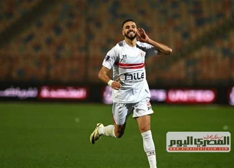 اخبار الزمالك - تفاصيل الخبر