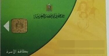 منصة مصر الرقمية - تفاصيل الخبر
