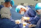 محافظة الدقهلية - تفاصيل الخبر