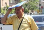 درجة الحرارة اليوم وغدا - تفاصيل الخبر