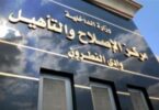 عيد القيامة - تفاصيل الخبر