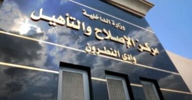 عيد القيامة - تفاصيل الخبر