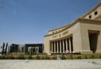 عطلة - تفاصيل الخبر