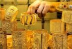 سعر الذهب اليوم - تفاصيل الخبر