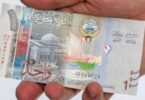 دينار كويتي - تفاصيل الخبر