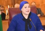 مشروع قانون - تفاصيل الخبر