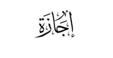 عيد العمال - تفاصيل الخبر