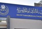 دواء - تفاصيل الخبر