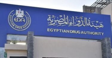 دواء - تفاصيل الخبر