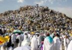 عيد الاضحى - تفاصيل الخبر