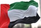 العراق - تفاصيل الخبر