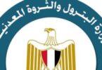 سعر البنزين اليوم - تفاصيل الخبر