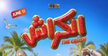 أفلام - تفاصيل الخبر