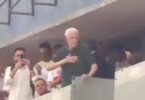 الجول - تفاصيل الخبر