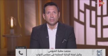 موعد تغيير التوقيت الصيفي - تفاصيل الخبر
