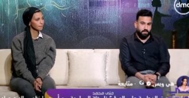 رضوى الشربيني - تفاصيل الخبر