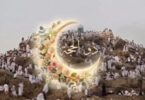وزارة الحج والعمرة - تفاصيل الخبر
