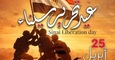 فيلم الممر - تفاصيل الخبر