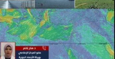 الطقس الان - تفاصيل الخبر