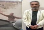 طريق - تفاصيل الخبر