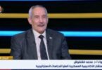 البنزين والوقود - تفاصيل الخبر