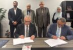 المجتمعات العمرانية - تفاصيل الخبر
