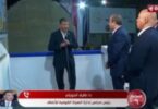 الهيئة القومية للأنفاق - تفاصيل الخبر