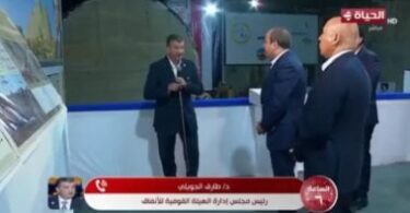 الهيئة القومية للأنفاق - تفاصيل الخبر