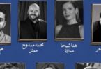 الإسكندرية - تفاصيل الخبر