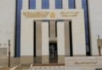 بوابة الوظائف الحكومية - تفاصيل الخبر